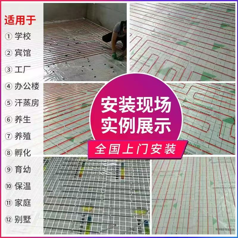 和龙市 石墨烯电地暖公司哪家好？售后保障深度解析